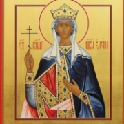 Svatá císařovna Helena