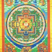 Sitátapatrá mandala