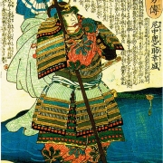 Amanaka Šikanosuke Jukimori