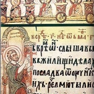 Miroslavovo evangelium