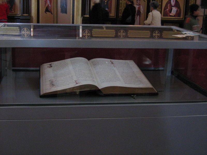 Miroslavovo evangelium v chrámu sv. Sávy