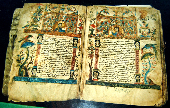Manuskript z Gladzorské univerzity,13.-14. století