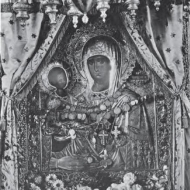 Kondakov N. P. Památky křesťanského umění na Athosu (1902)