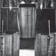 Kondakov N. P. Památky křesťanského umění na Athosu (1902)