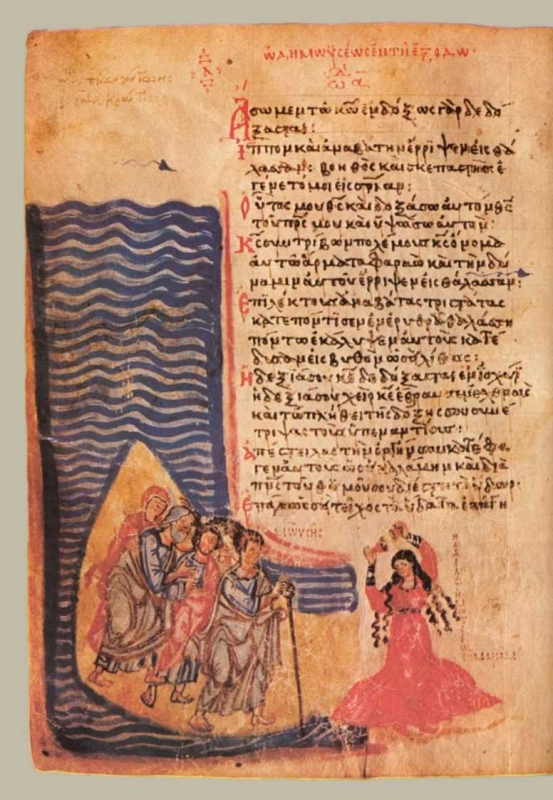 Píseň Mojžíše proroka (přechod židů přes moře), 148 b.