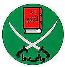 Znak Muslimskeho bratrstva